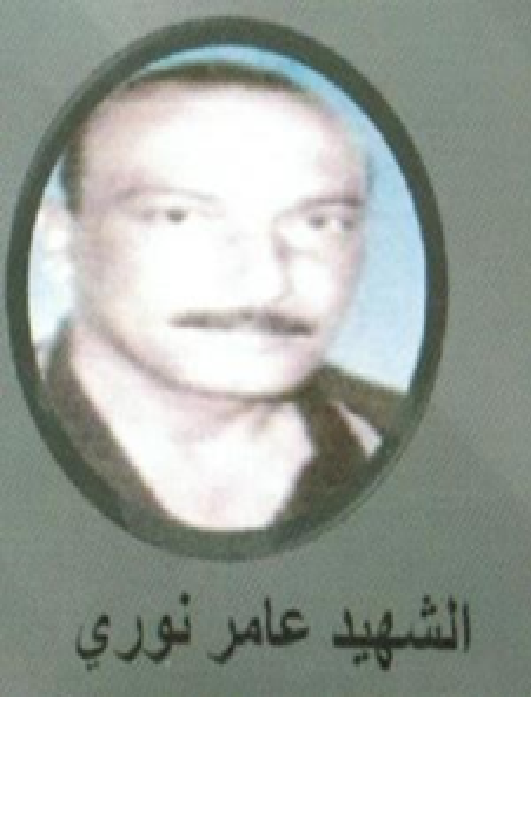 شهيد