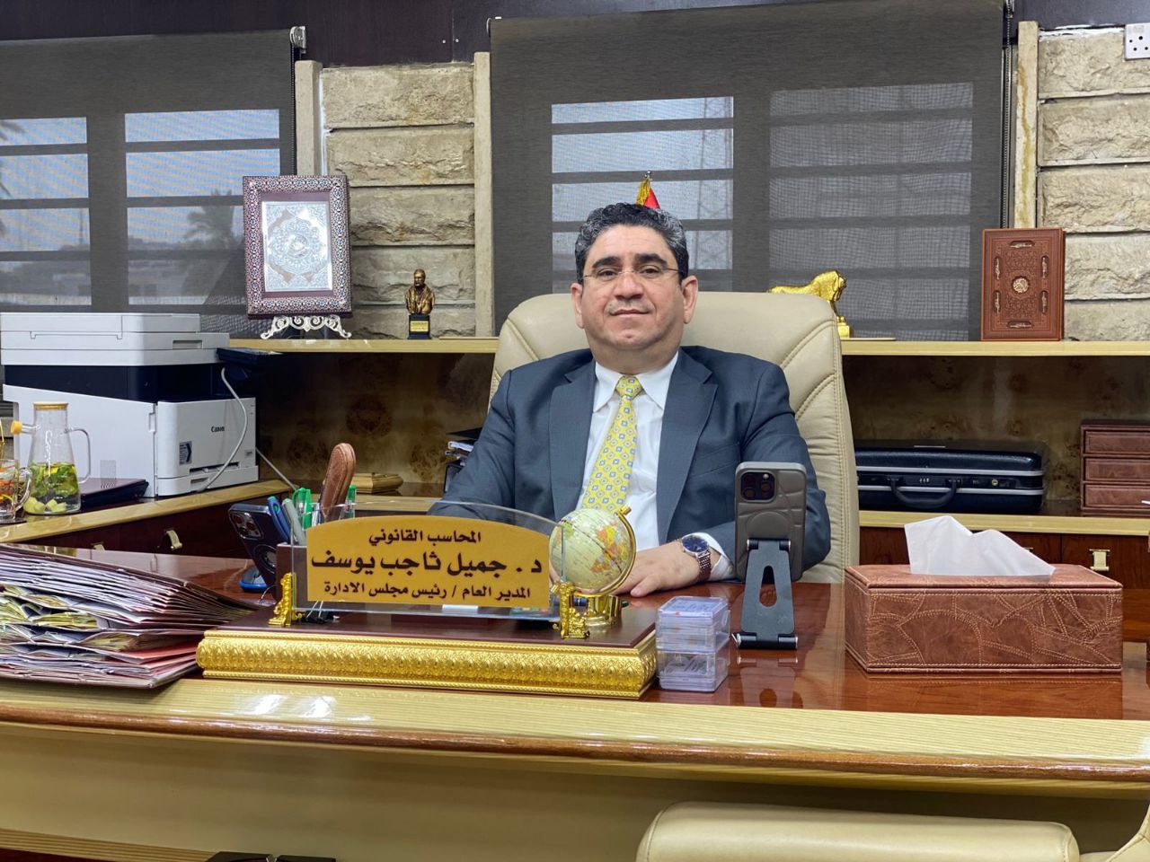صورة الدكتور جميل ثاجب يوسف الركابي